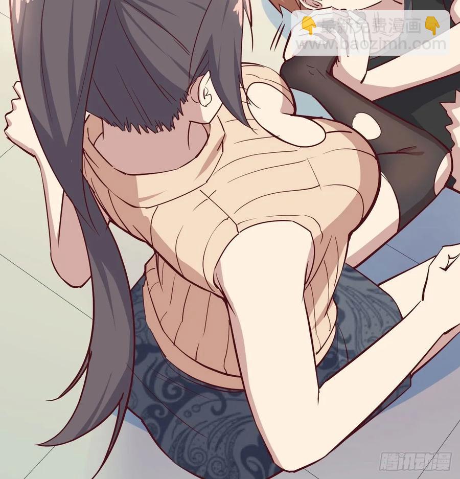 相親式雙修道侶 - 第127話  楚南的福利(1/2) - 6