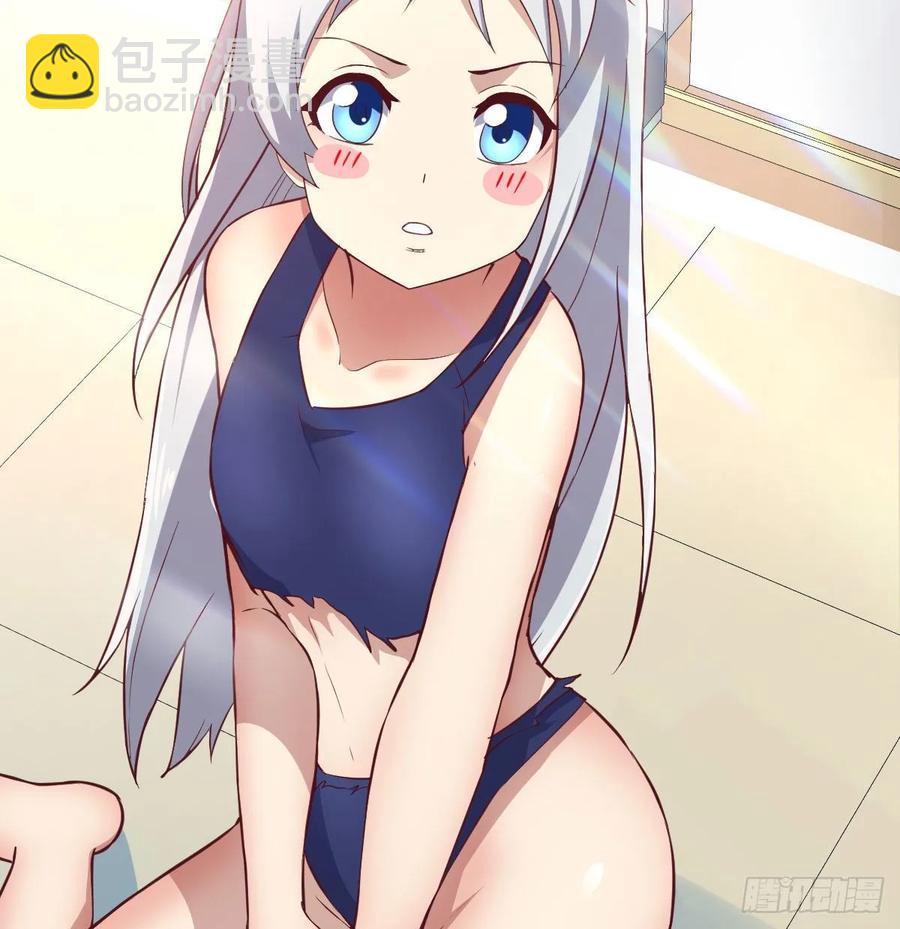 相親式雙修道侶 - 第127話  楚南的福利(2/2) - 6