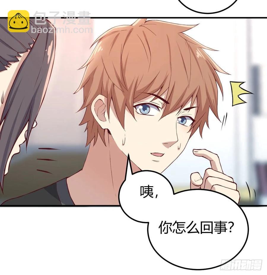 相親式雙修道侶 - 第127話  楚南的福利(2/2) - 4