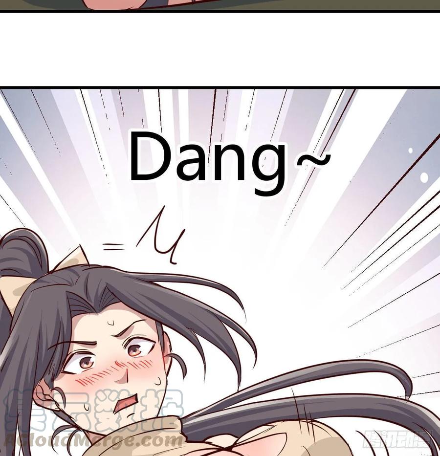 相親式雙修道侶 - 第127話  楚南的福利(2/2) - 1