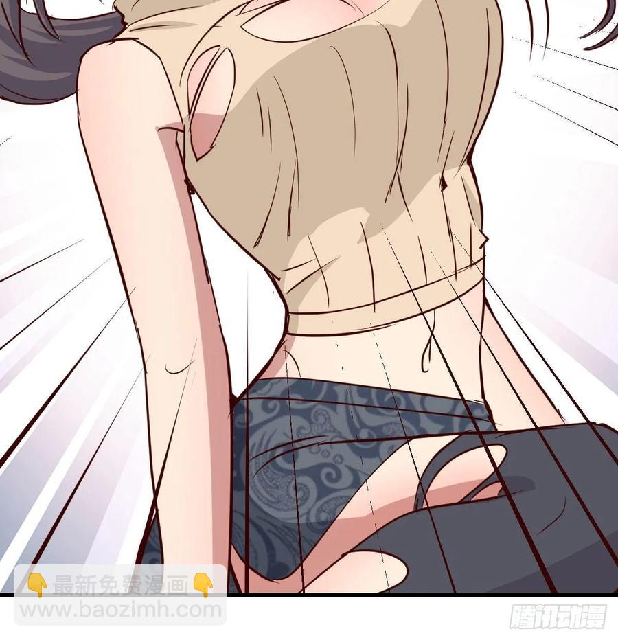 相親式雙修道侶 - 第127話  楚南的福利(2/2) - 2