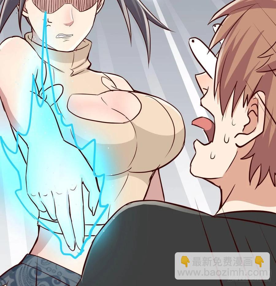 相親式雙修道侶 - 第127話  楚南的福利(2/2) - 2