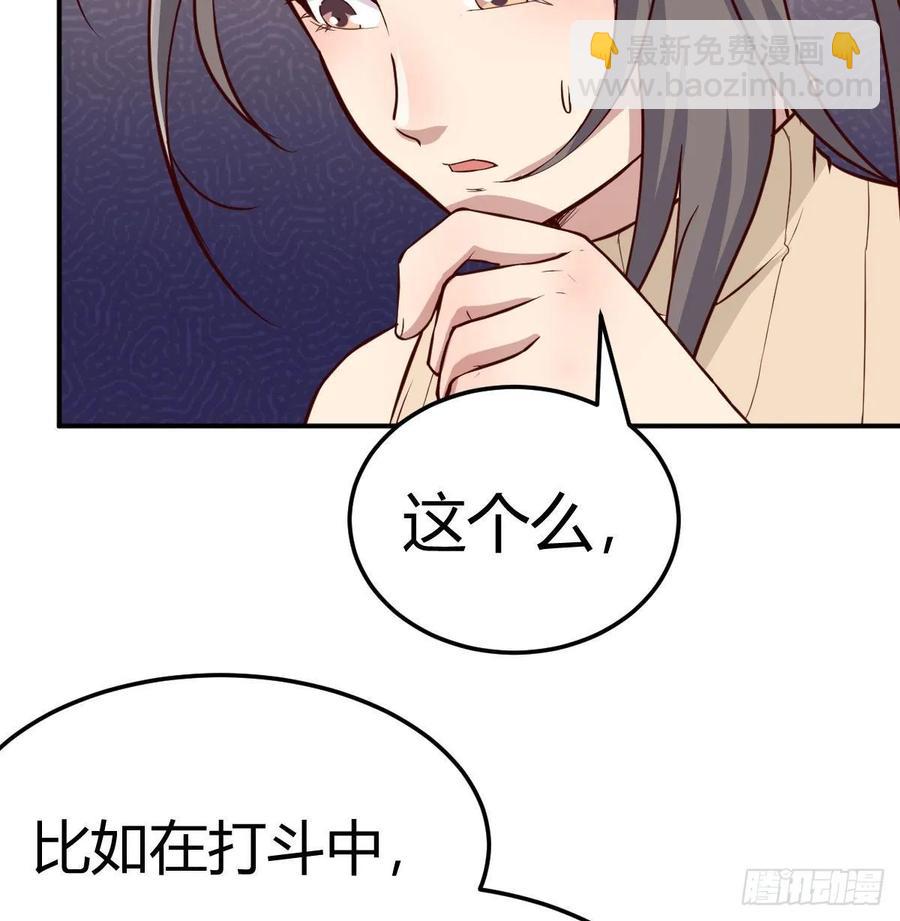 相親式雙修道侶 - 129   心慧只要楚男(1/2) - 2