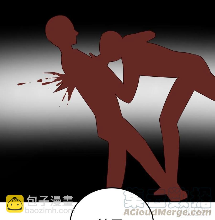 相親式雙修道侶 - 129   心慧只要楚男(1/2) - 5