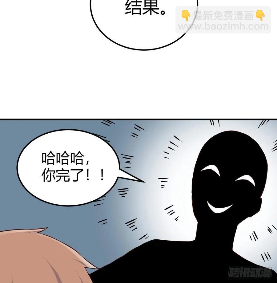 相親式雙修道侶 - 129   心慧只要楚男(1/2) - 6