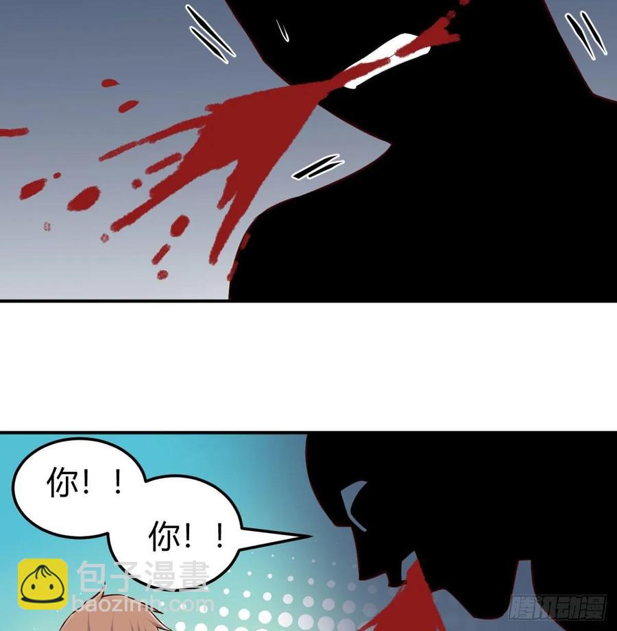 相親式雙修道侶 - 129   心慧只要楚男(1/2) - 2