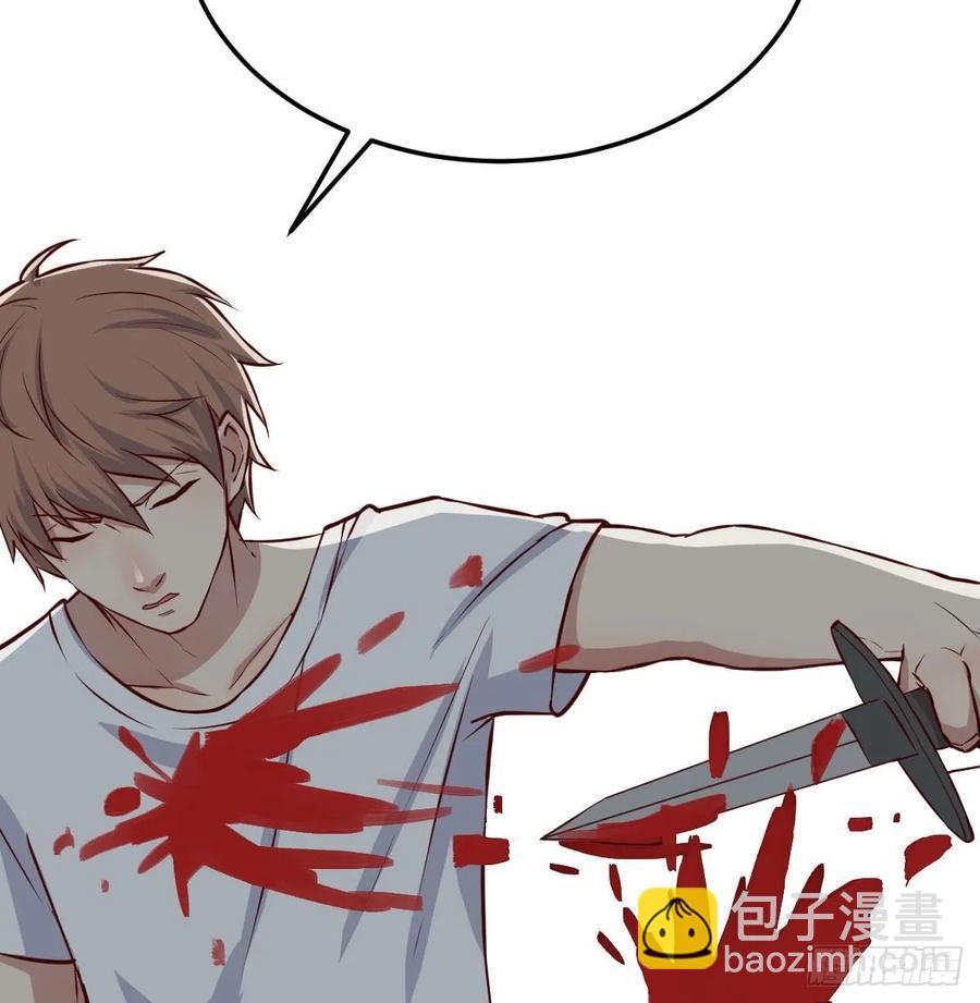 相親式雙修道侶 - 129   心慧只要楚男(1/2) - 4