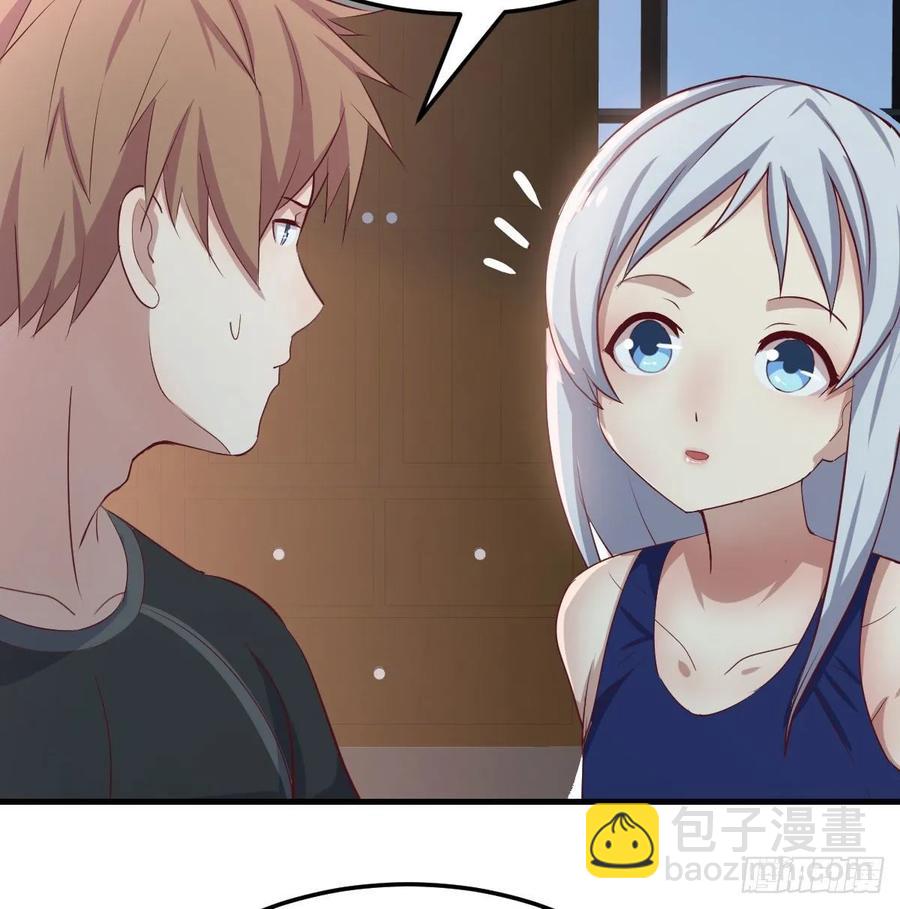 相親式雙修道侶 - 129   心慧只要楚男(1/2) - 7