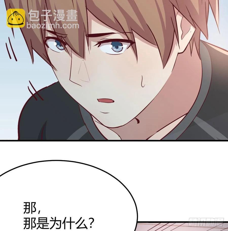 相親式雙修道侶 - 129   心慧只要楚男(1/2) - 3