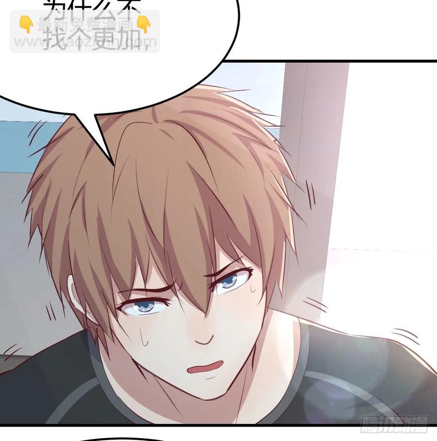 相親式雙修道侶 - 129   心慧只要楚男(1/2) - 8