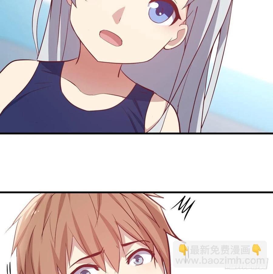 相親式雙修道侶 - 129   心慧只要楚男(2/2) - 2