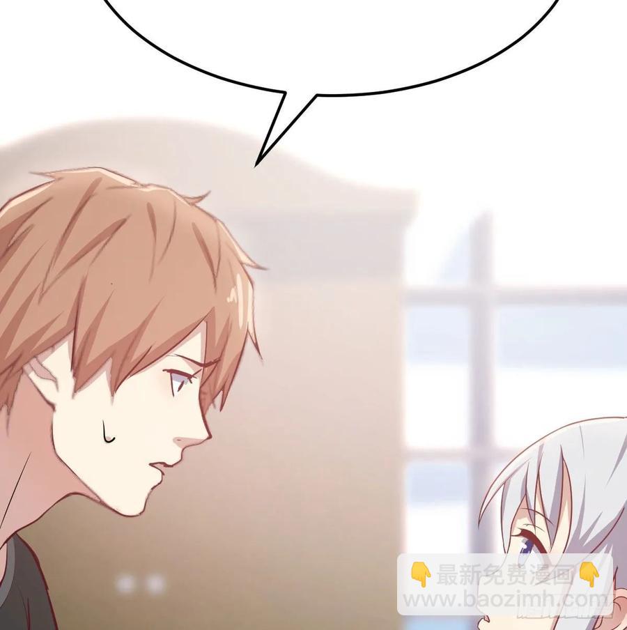 相親式雙修道侶 - 129   心慧只要楚男(2/2) - 4