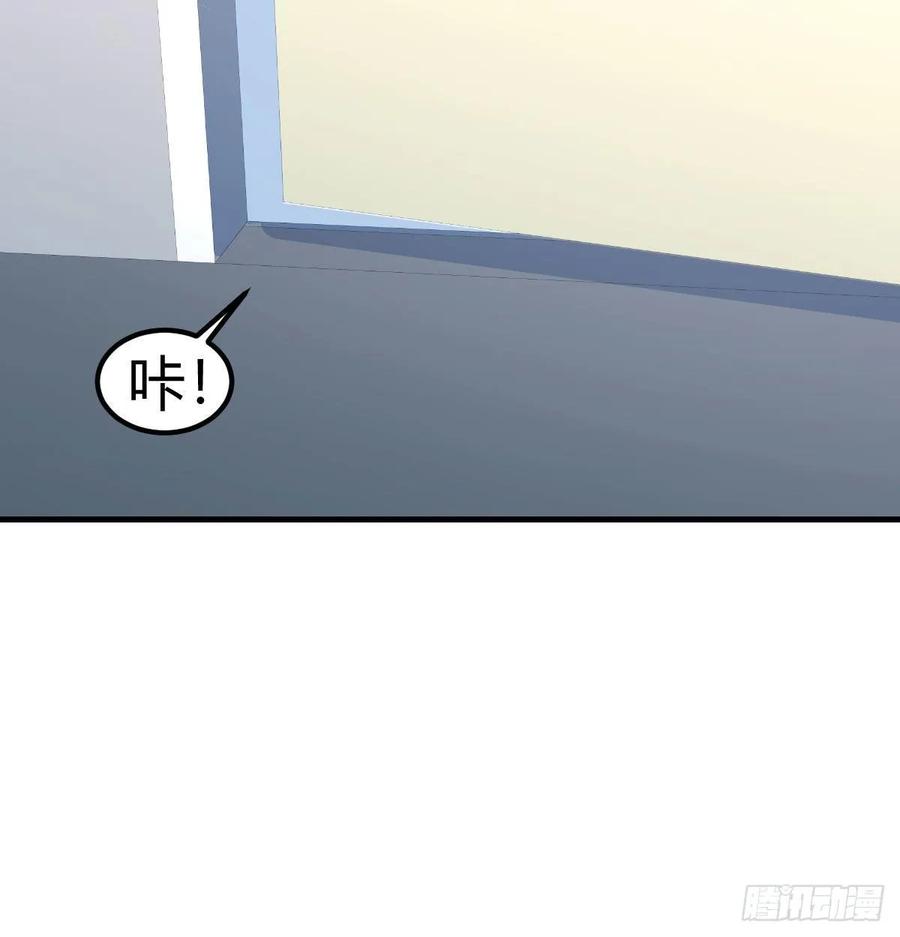 相親式雙修道侶 - 129   心慧只要楚男(2/2) - 4