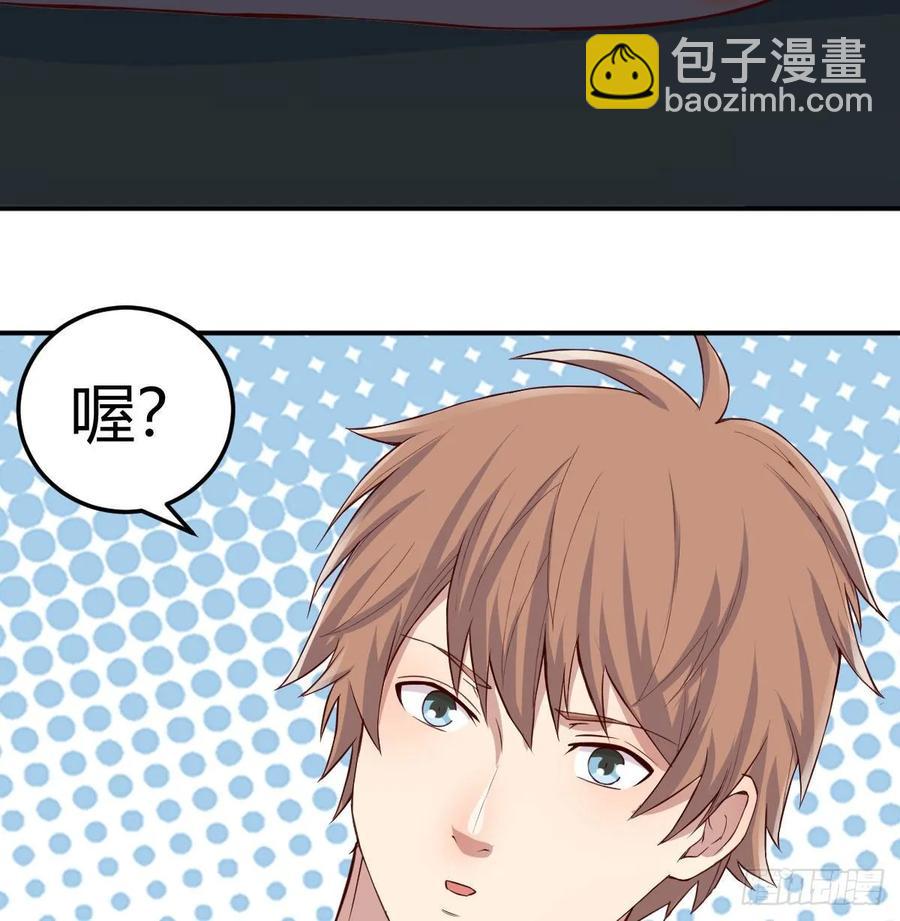 相親式雙修道侶 - 129   心慧只要楚男(1/2) - 8