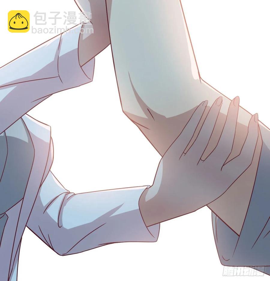 相親式雙修道侶 - 131話 口徑很粗威力大(1/2) - 6