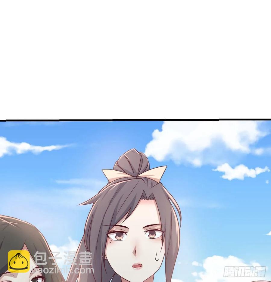 相親式雙修道侶 - 131話 口徑很粗威力大(1/2) - 2