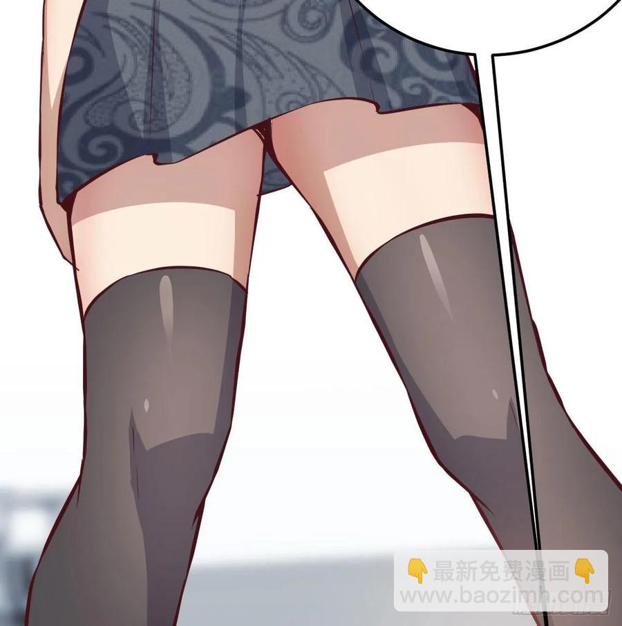 相親式雙修道侶 - 131話 口徑很粗威力大(1/2) - 8