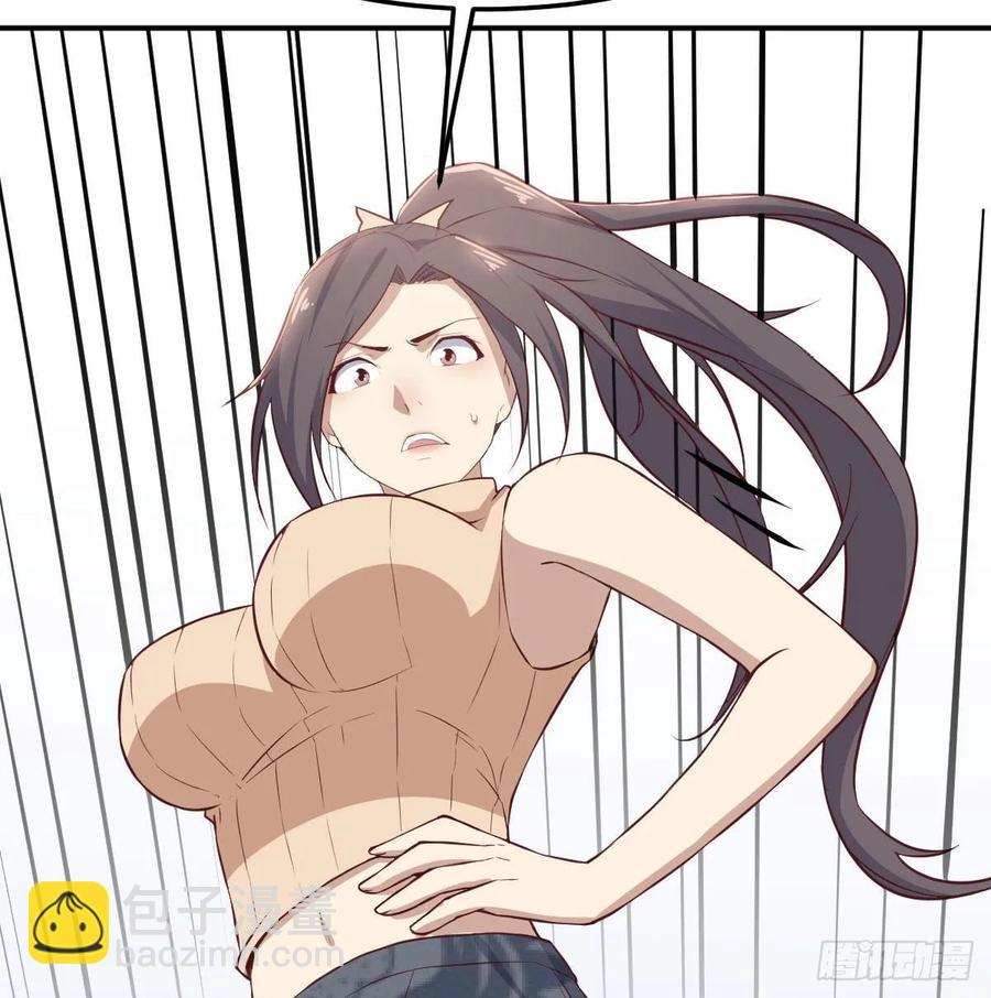 相親式雙修道侶 - 131話 口徑很粗威力大(1/2) - 4