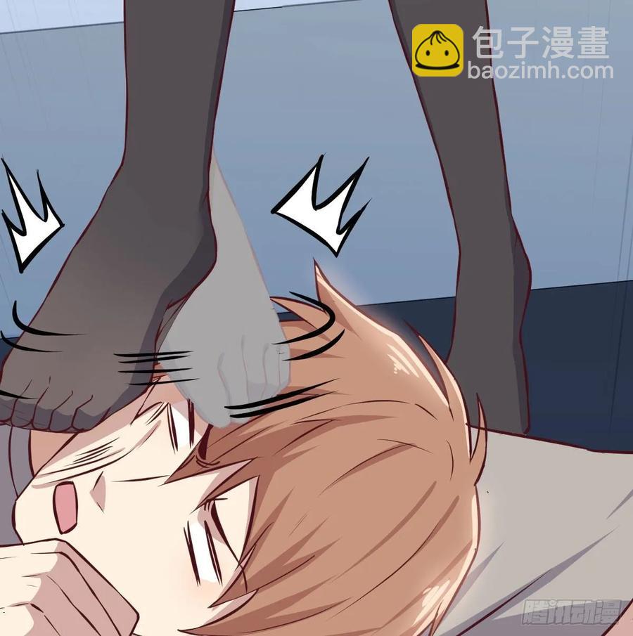 相親式雙修道侶 - 131話 口徑很粗威力大(1/2) - 6