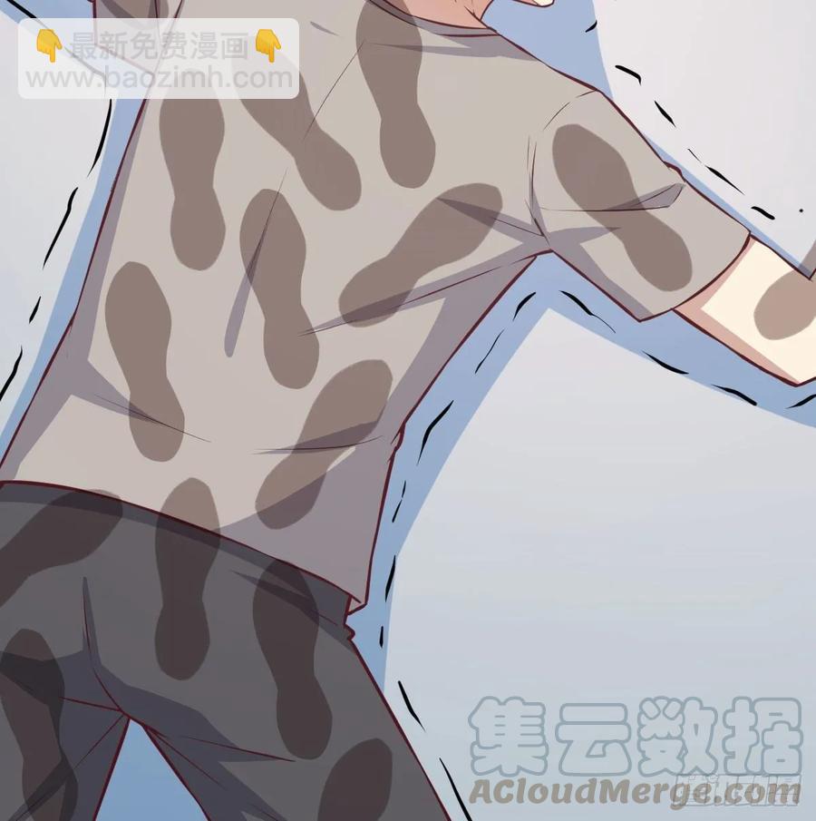 相親式雙修道侶 - 131話 口徑很粗威力大(1/2) - 1