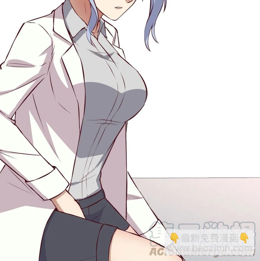 相親式雙修道侶 - 131話 口徑很粗威力大(1/2) - 5