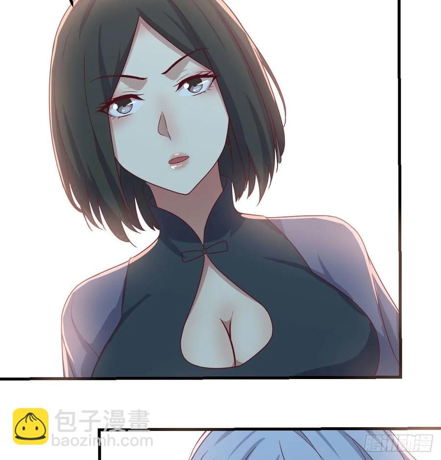 相親式雙修道侶 - 131話 口徑很粗威力大(1/2) - 4