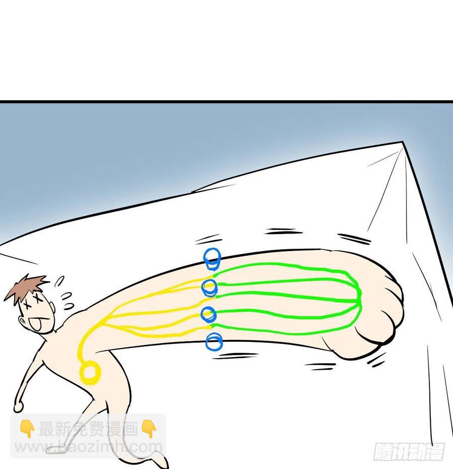 相親式雙修道侶 - 131話 口徑很粗威力大(1/2) - 8