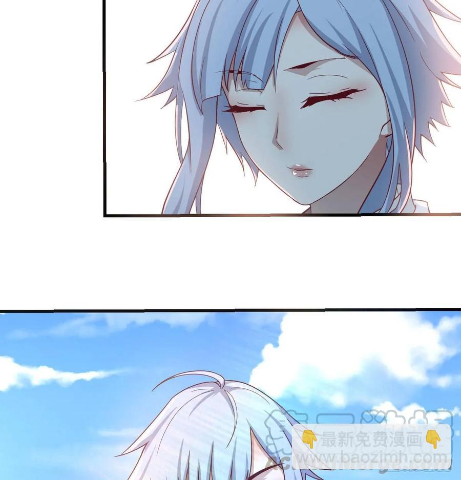 相親式雙修道侶 - 131話 口徑很粗威力大(1/2) - 5