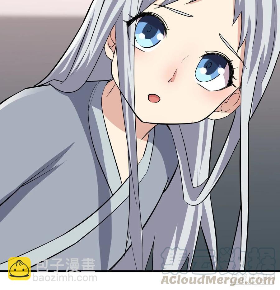 相親式雙修道侶 - 131話 口徑很粗威力大(2/2) - 7