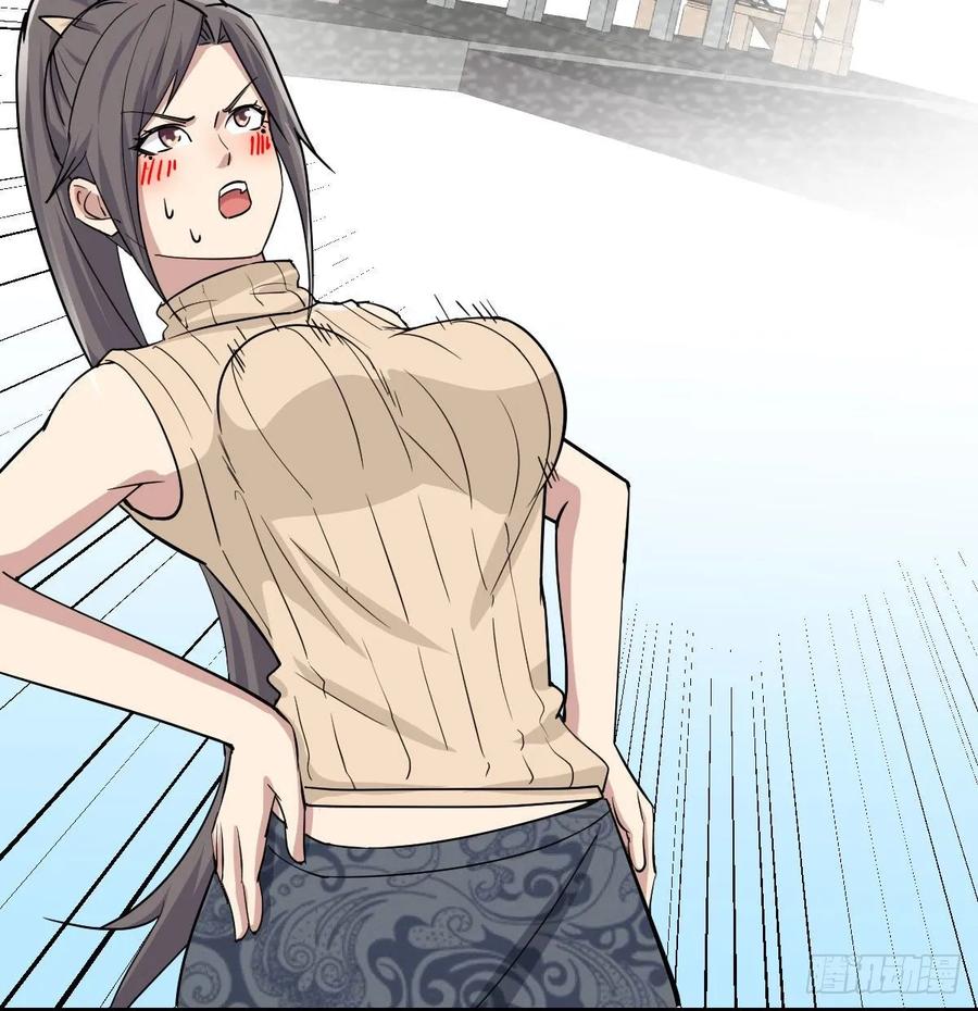 相親式雙修道侶 - 131話 口徑很粗威力大(2/2) - 3