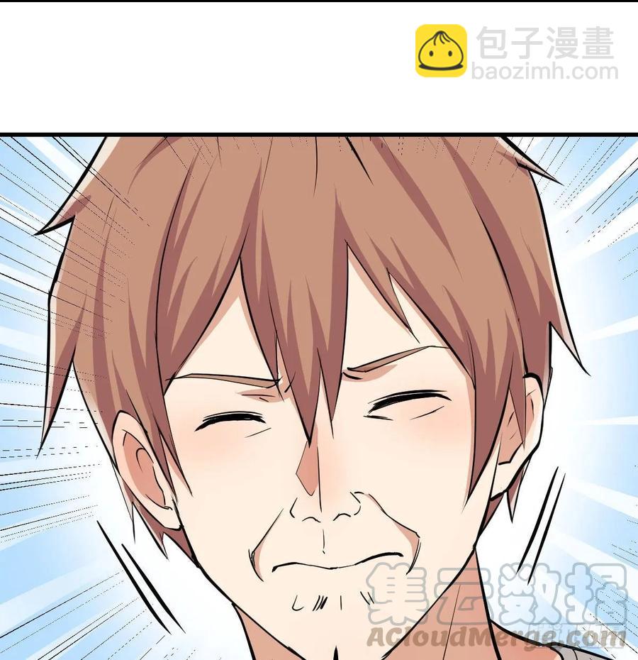 相親式雙修道侶 - 131話 口徑很粗威力大(2/2) - 4