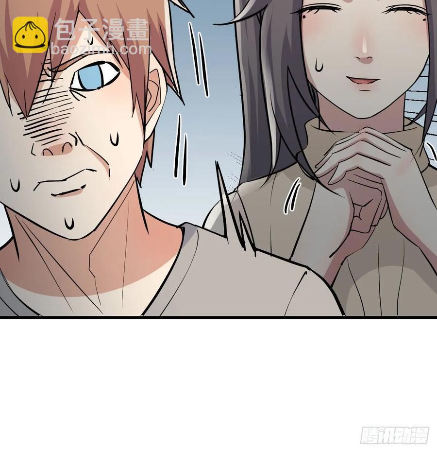 相親式雙修道侶 - 131話 口徑很粗威力大(2/2) - 6