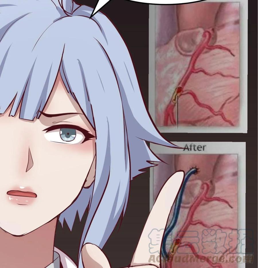 相親式雙修道侶 - 131話 口徑很粗威力大(2/2) - 1