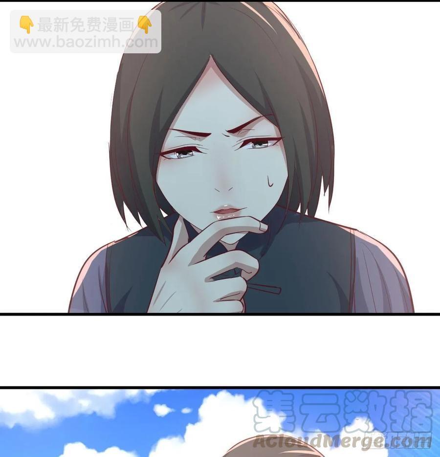 相親式雙修道侶 - 131話 口徑很粗威力大(2/2) - 2