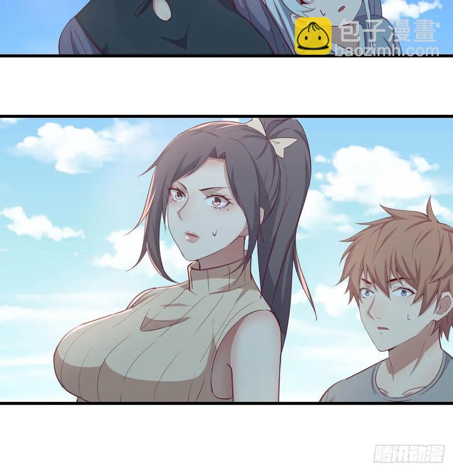 相親式雙修道侶 - 131話 口徑很粗威力大(2/2) - 5