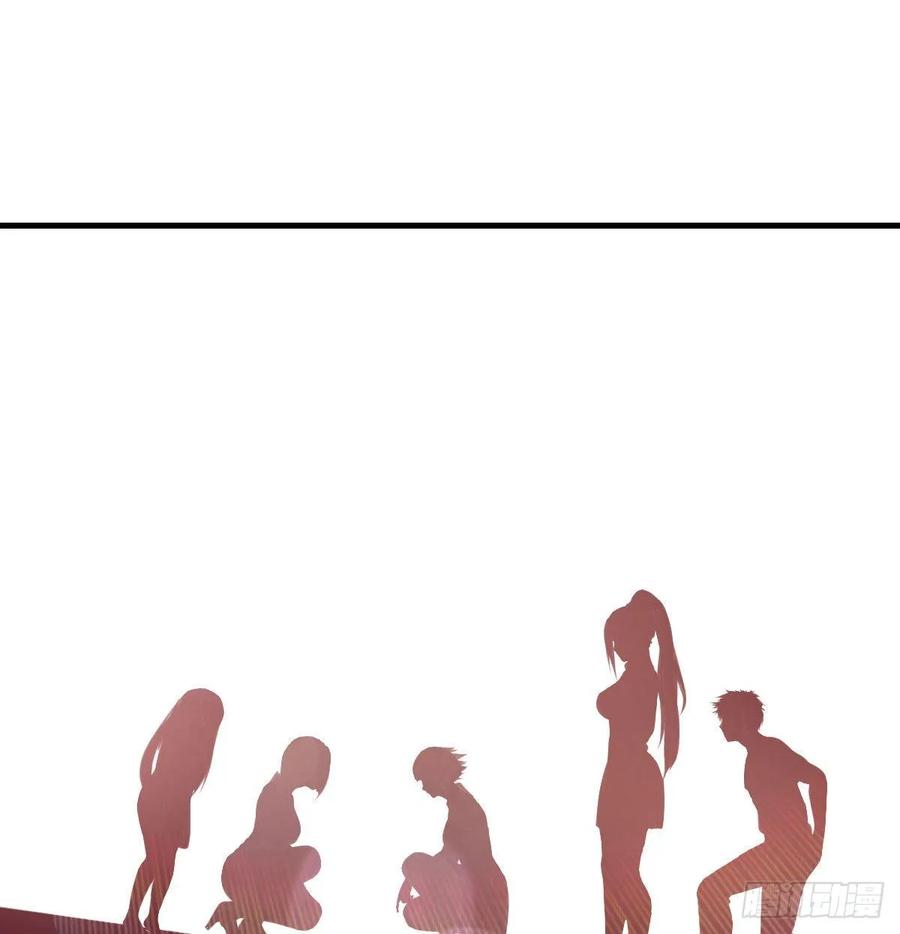 相親式雙修道侶 - 131話 口徑很粗威力大(2/2) - 6