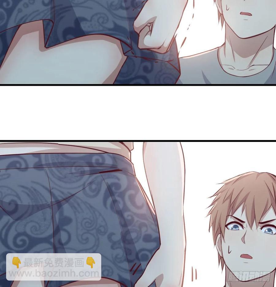 相親式雙修道侶 - 131話 口徑很粗威力大(2/2) - 1