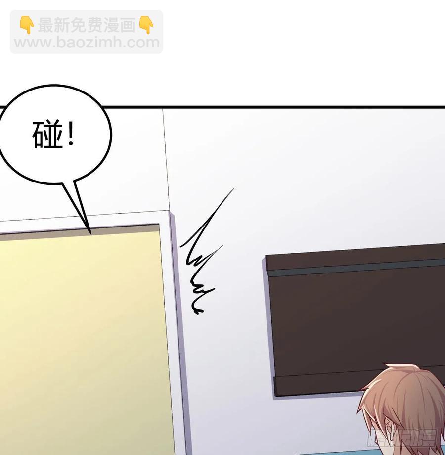 相親式雙修道侶 - 133話 禪門佛武(1/2) - 2