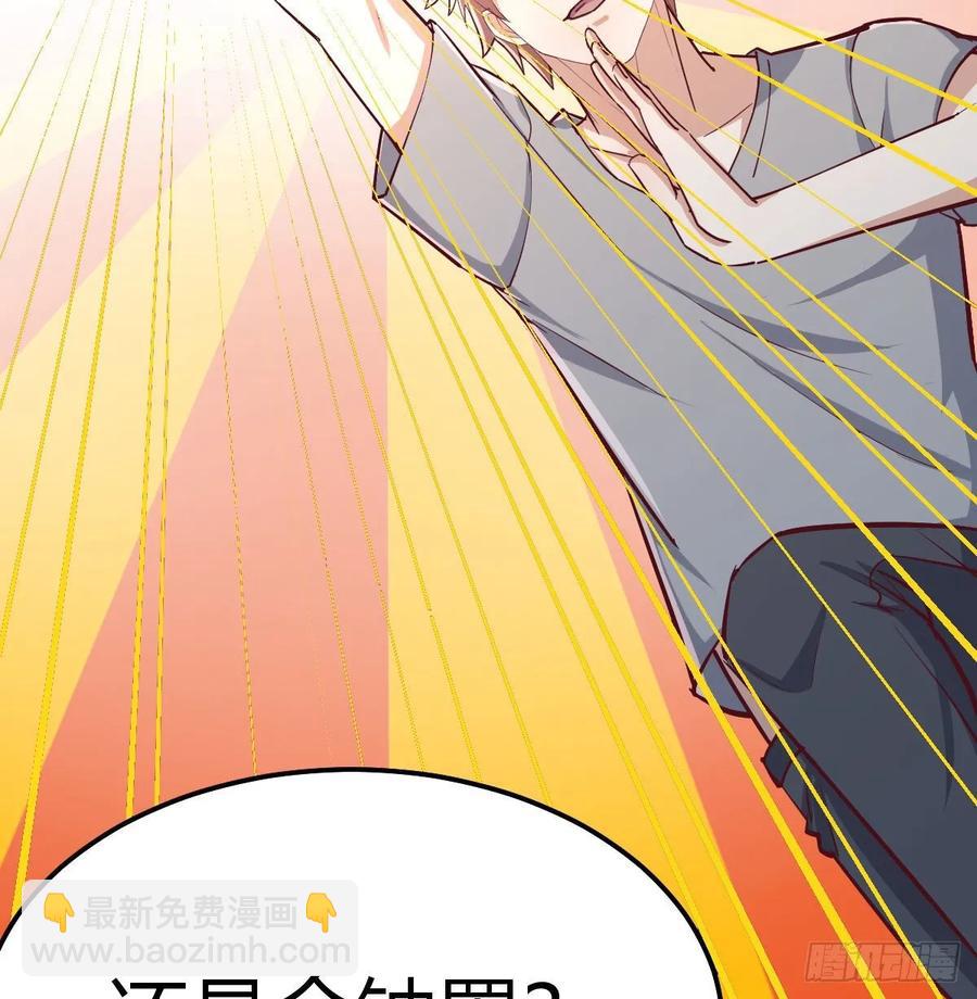 相親式雙修道侶 - 133話 禪門佛武(1/2) - 1