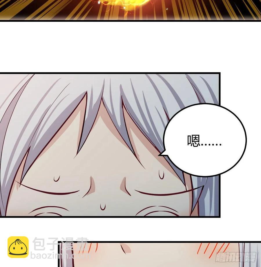 相親式雙修道侶 - 133話 禪門佛武(1/2) - 5