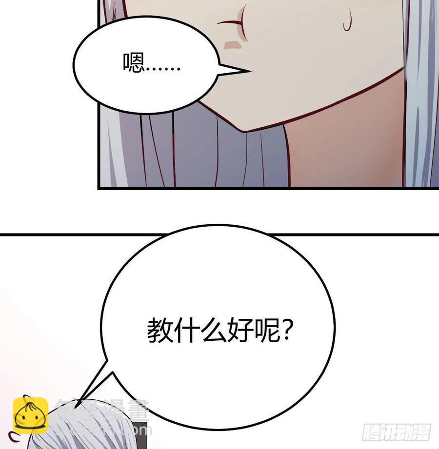 相親式雙修道侶 - 133話 禪門佛武(1/2) - 6