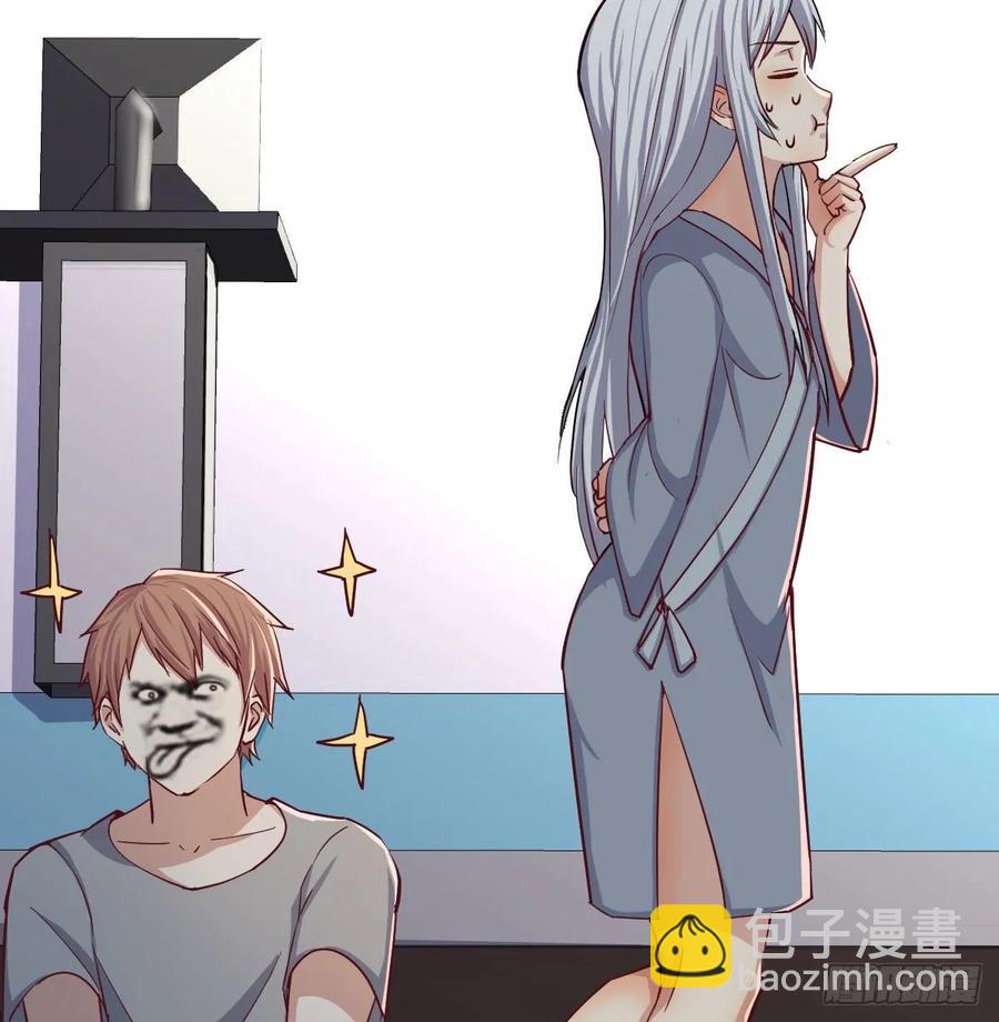 相親式雙修道侶 - 133話 禪門佛武(1/2) - 1