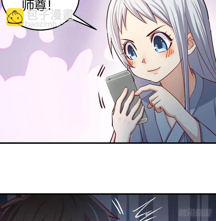 相親式雙修道侶 - 133話 禪門佛武(1/2) - 6