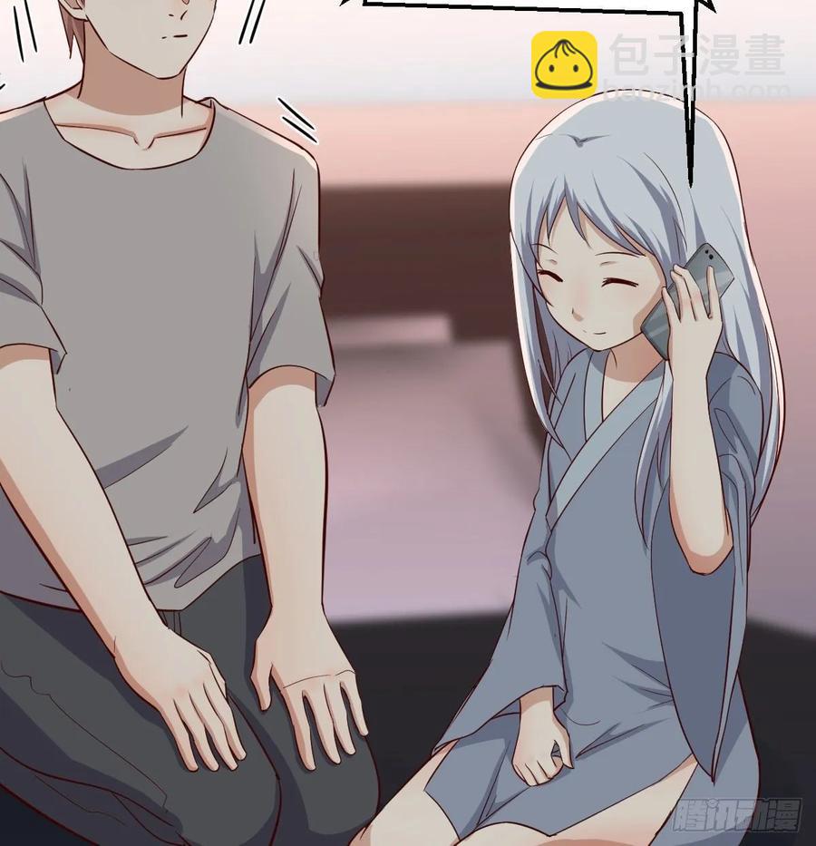 相親式雙修道侶 - 133話 禪門佛武(1/2) - 2