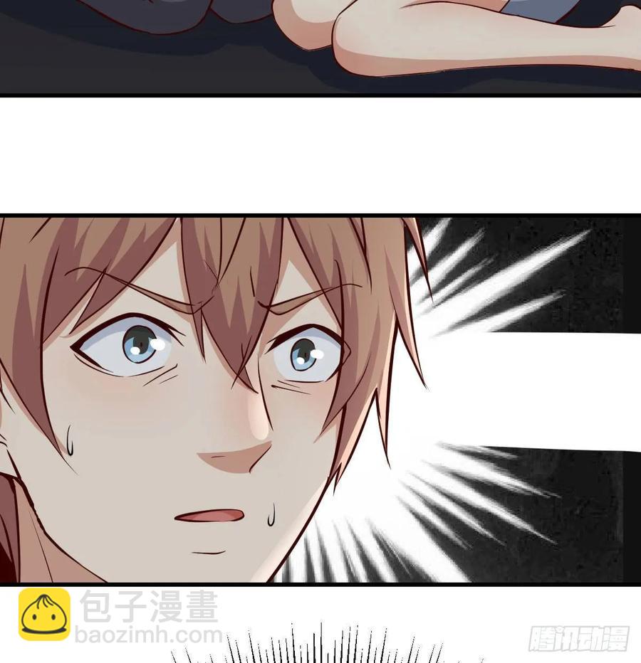 相親式雙修道侶 - 133話 禪門佛武(2/2) - 5