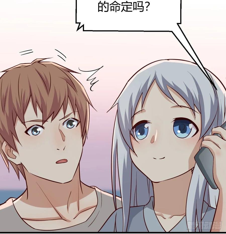 相親式雙修道侶 - 133話 禪門佛武(2/2) - 2