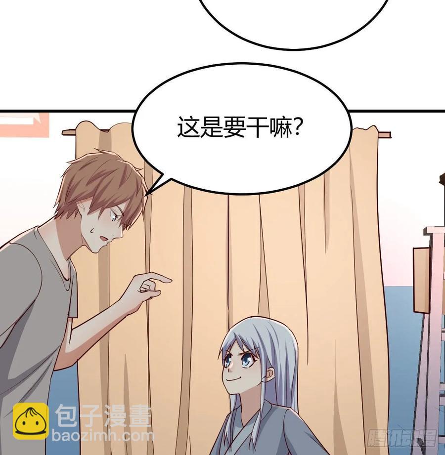 相親式雙修道侶 - 第135話  揮拳誰不會？(1/2) - 5