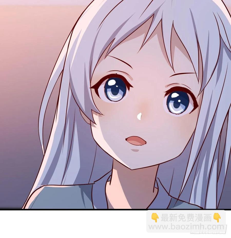 相親式雙修道侶 - 第135話  揮拳誰不會？(1/2) - 5