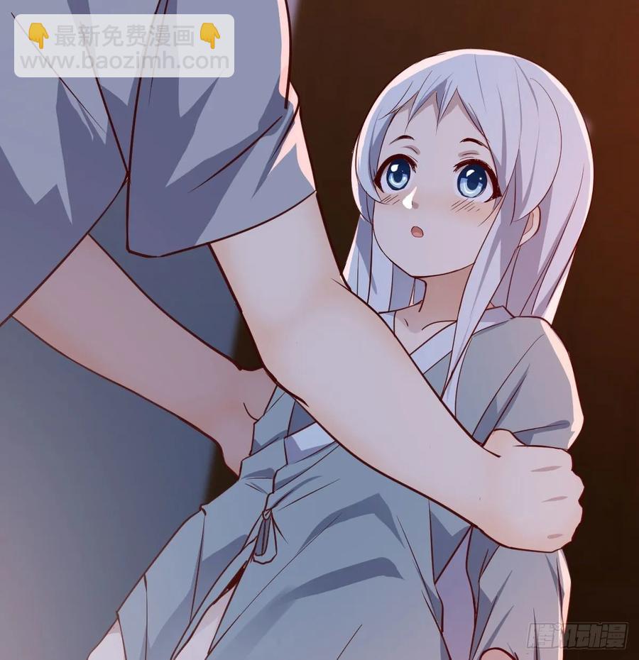 相親式雙修道侶 - 第135話  揮拳誰不會？(1/2) - 2