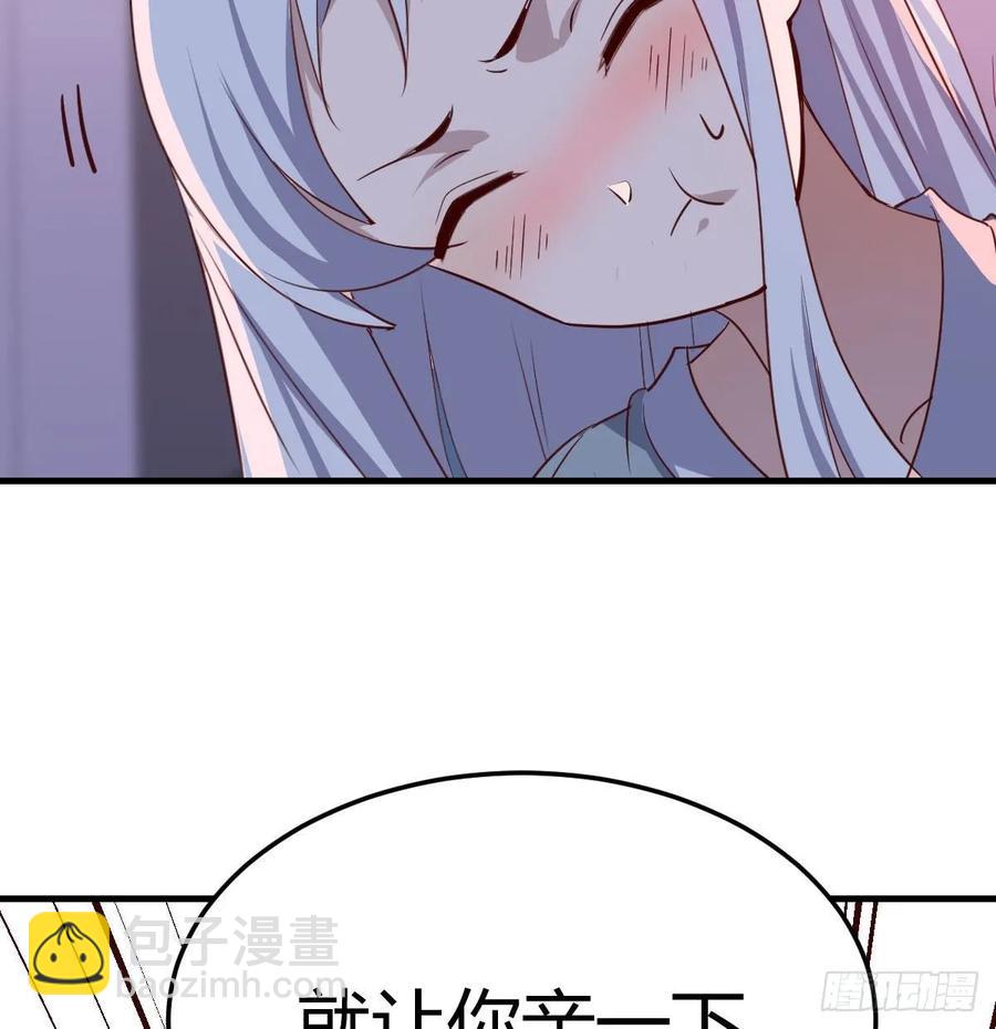 相親式雙修道侶 - 第135話  揮拳誰不會？(1/2) - 7